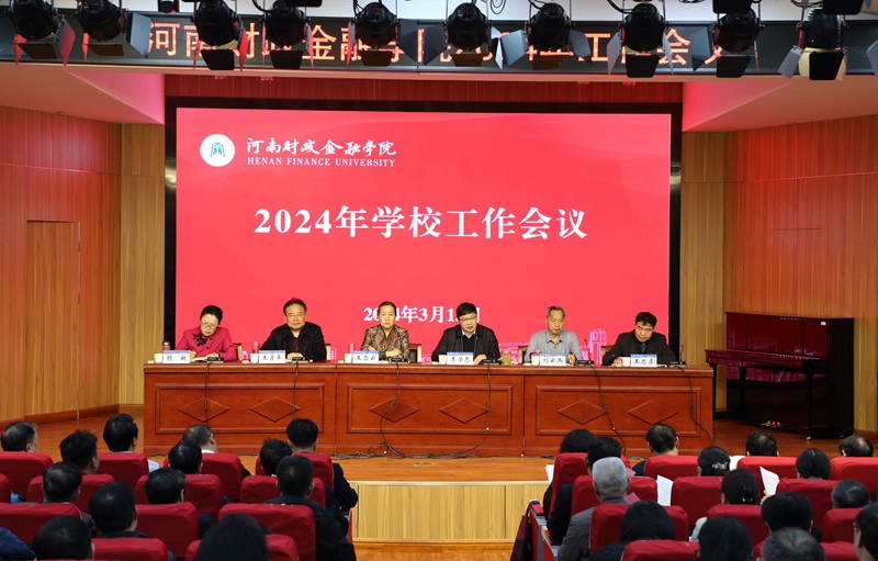 澳门大阳城集团2138网站下载