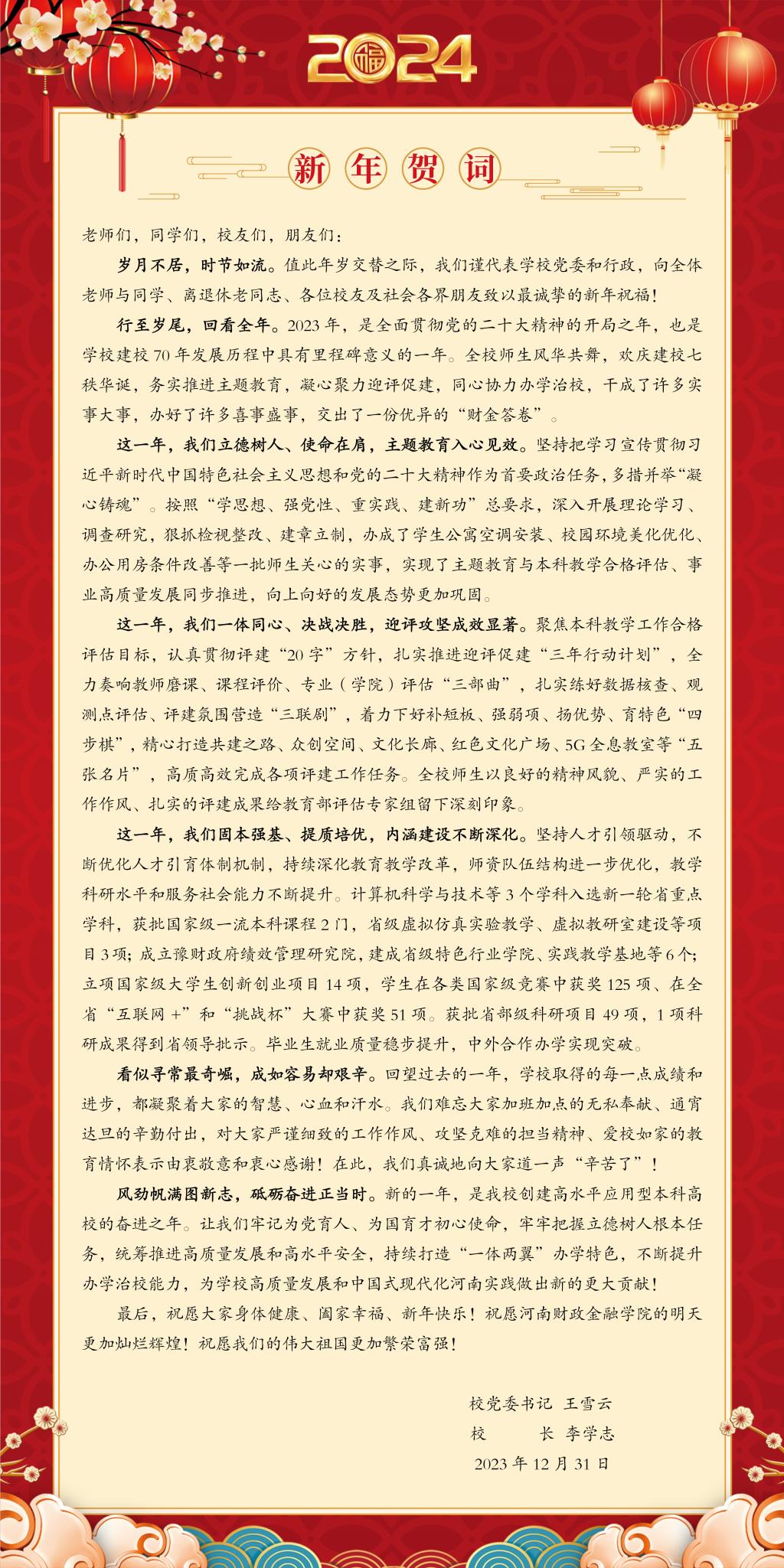 澳门大阳城集团2138网站下载