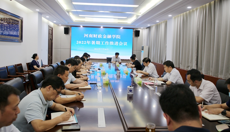 澳门大阳城集团2138网站下载