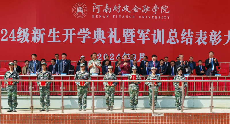 澳门大阳城集团2138网站下载