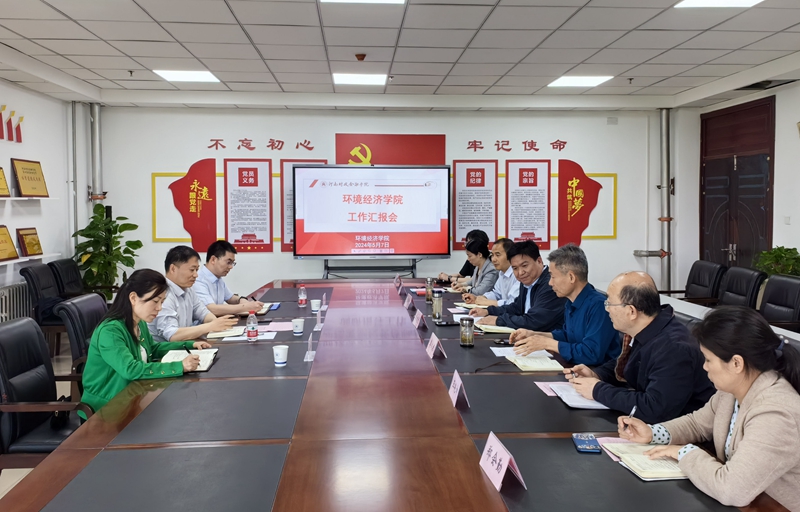 澳门大阳城集团2138网站下载