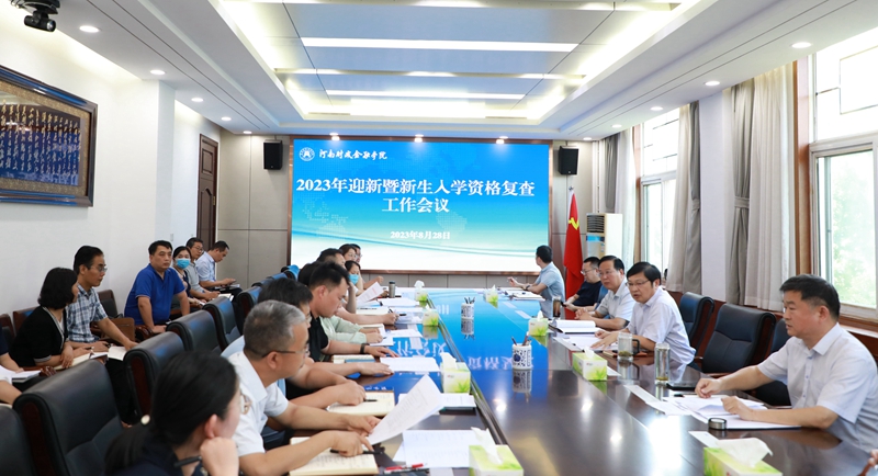 澳门大阳城集团2138网站下载