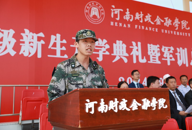 澳门大阳城集团2138网站下载