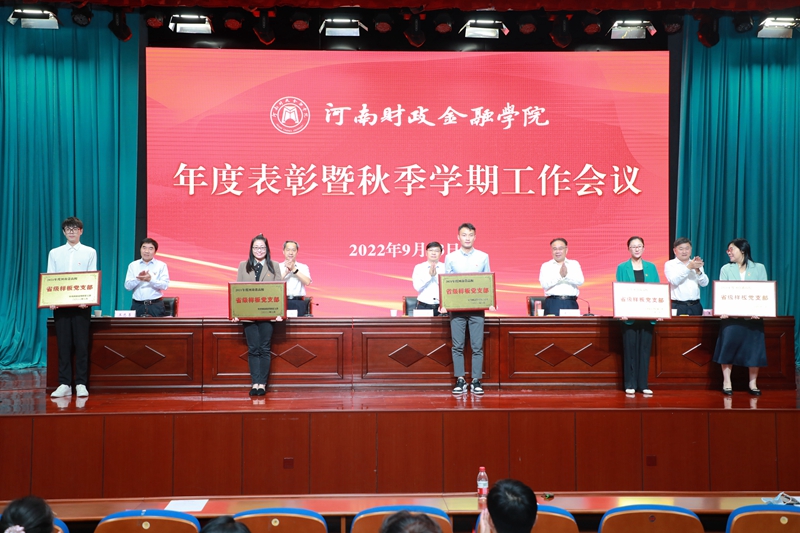 澳门大阳城集团2138网站下载