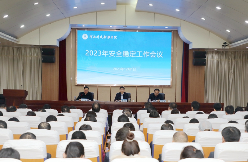 澳门大阳城集团2138网站下载