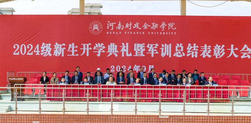 澳门大阳城集团2138网站下载