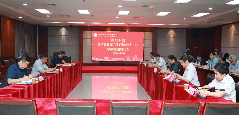 澳门大阳城集团2138网站下载