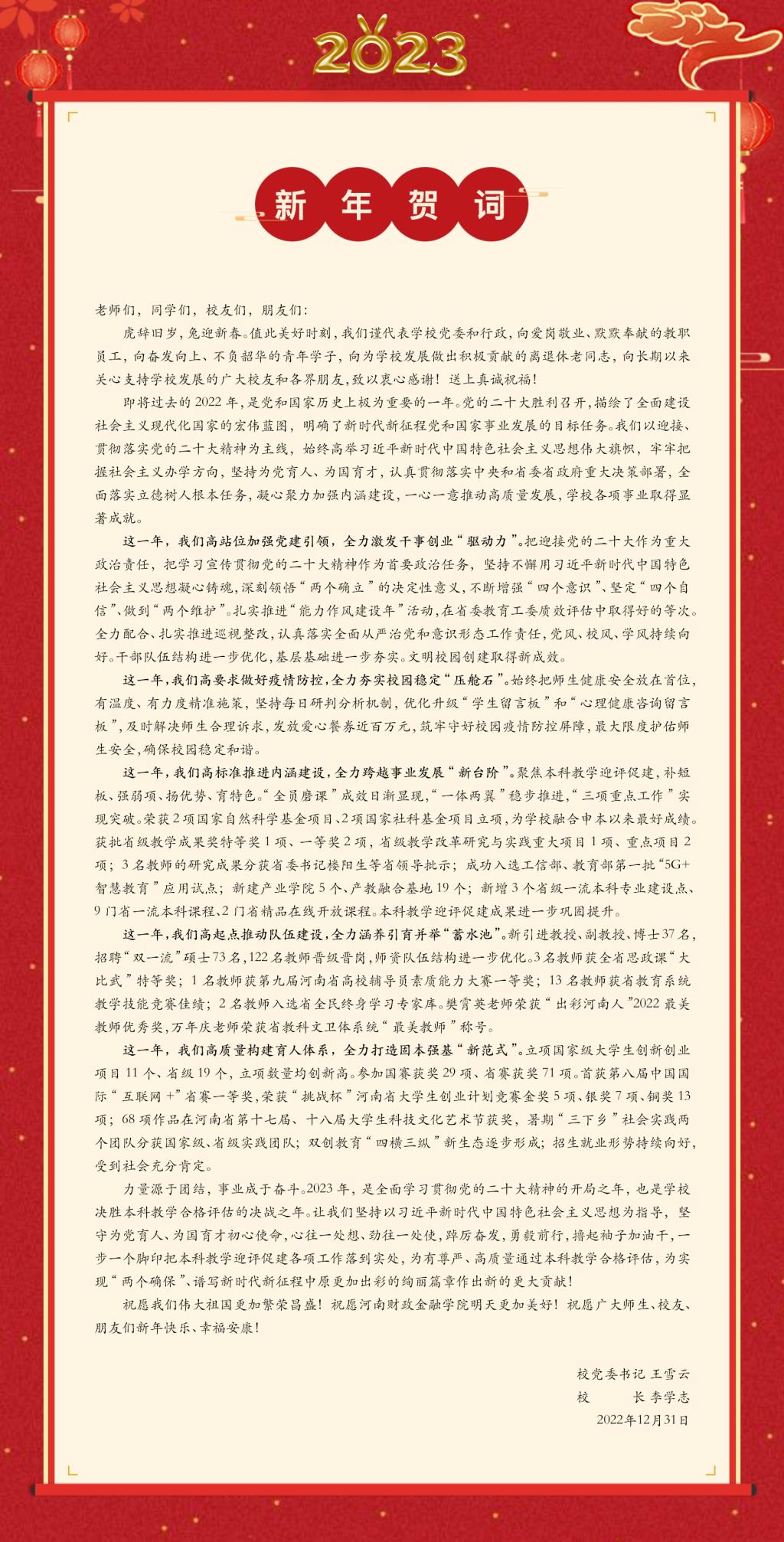 澳门大阳城集团2138网站下载