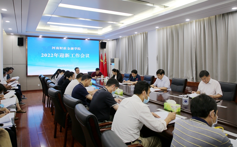澳门大阳城集团2138网站下载