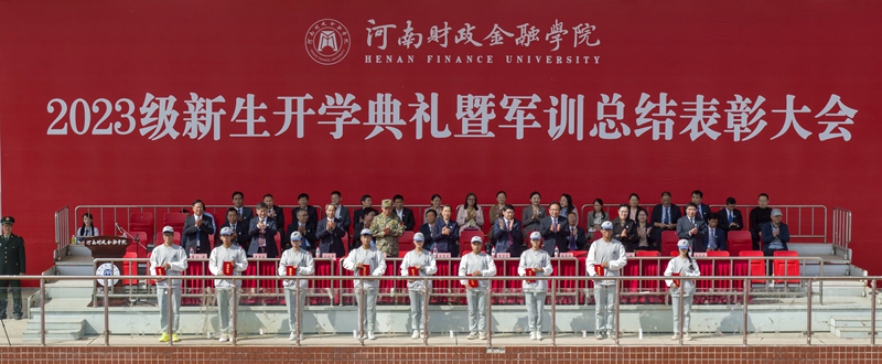 澳门大阳城集团2138网站下载