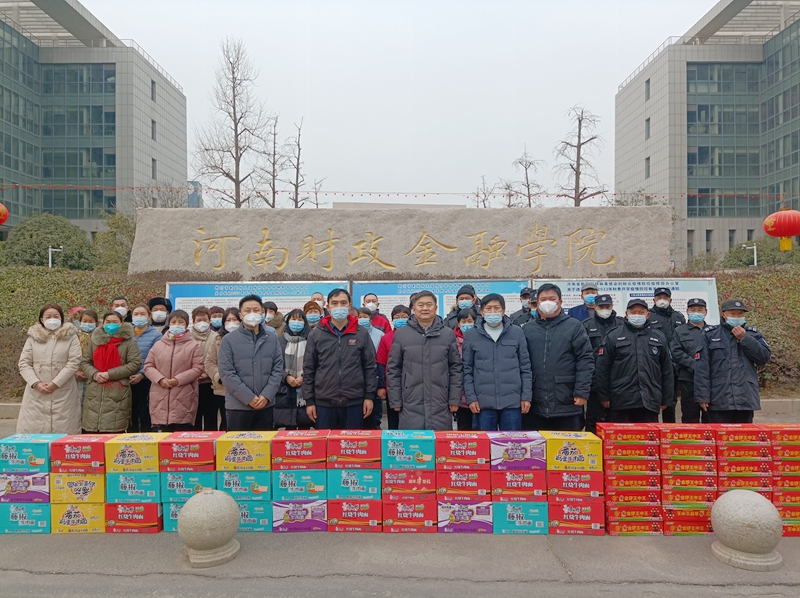 澳门大阳城集团2138网站下载