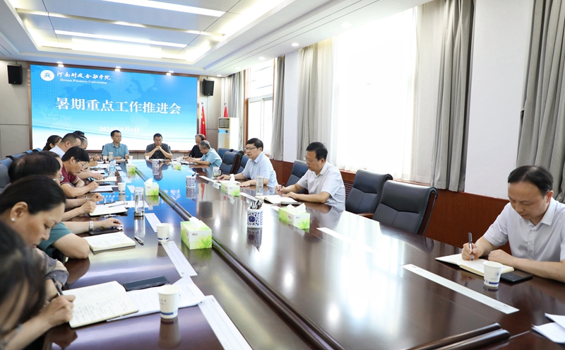 澳门大阳城集团2138网站下载