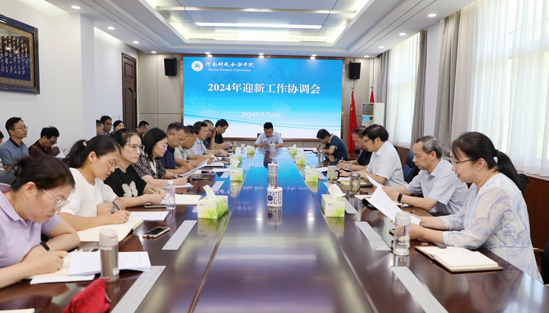 澳门大阳城集团2138网站下载