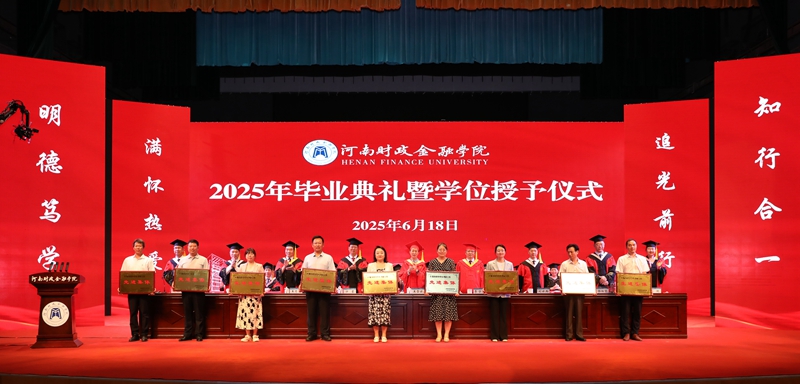 澳门大阳城集团2138网站下载