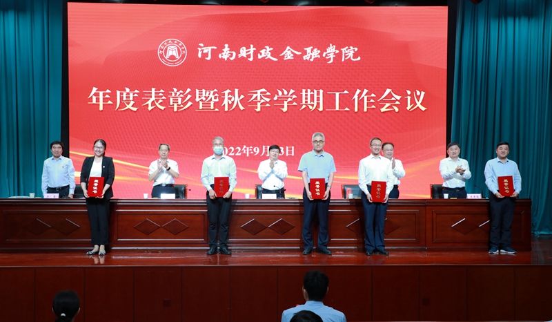 澳门大阳城集团2138网站下载