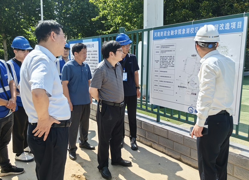 澳门大阳城集团2138网站下载