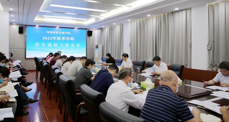 澳门大阳城集团2138网站下载
