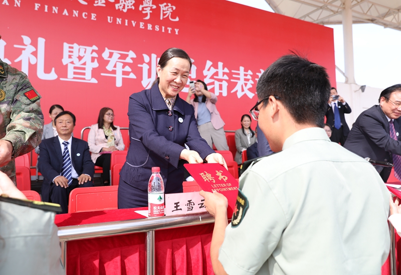 澳门大阳城集团2138网站下载