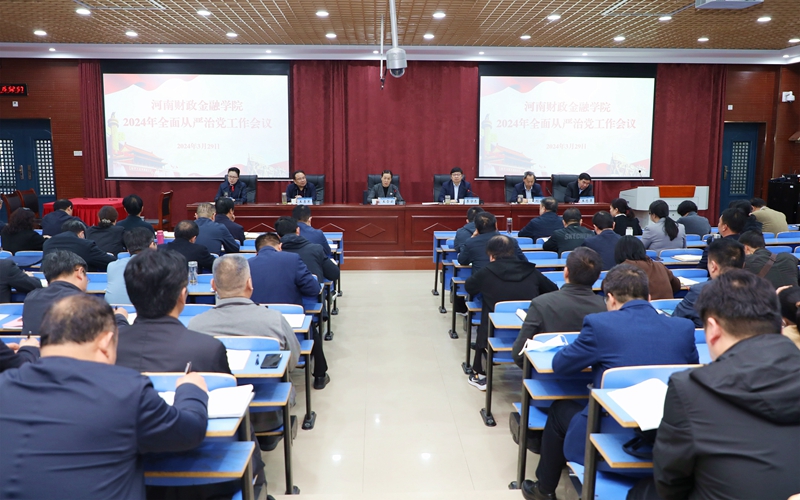澳门大阳城集团2138网站下载