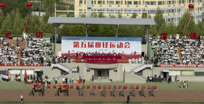 澳门大阳城集团2138网站下载