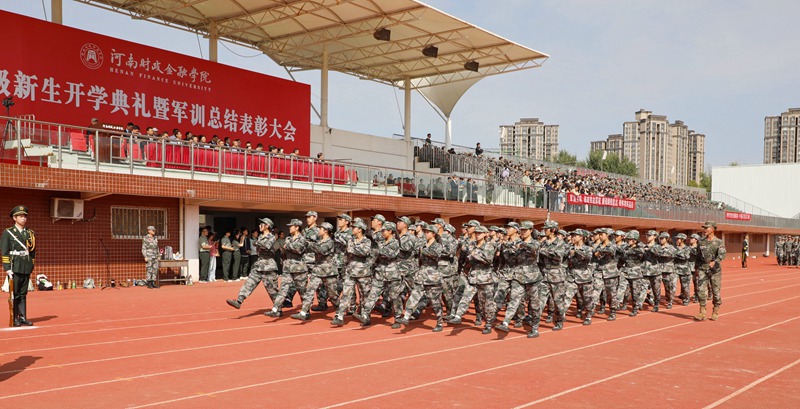 澳门大阳城集团2138网站下载