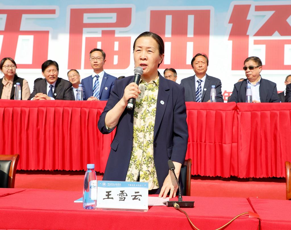 澳门大阳城集团2138网站下载