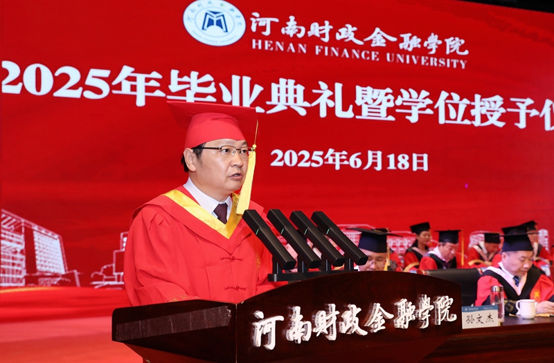 澳门大阳城集团2138网站下载