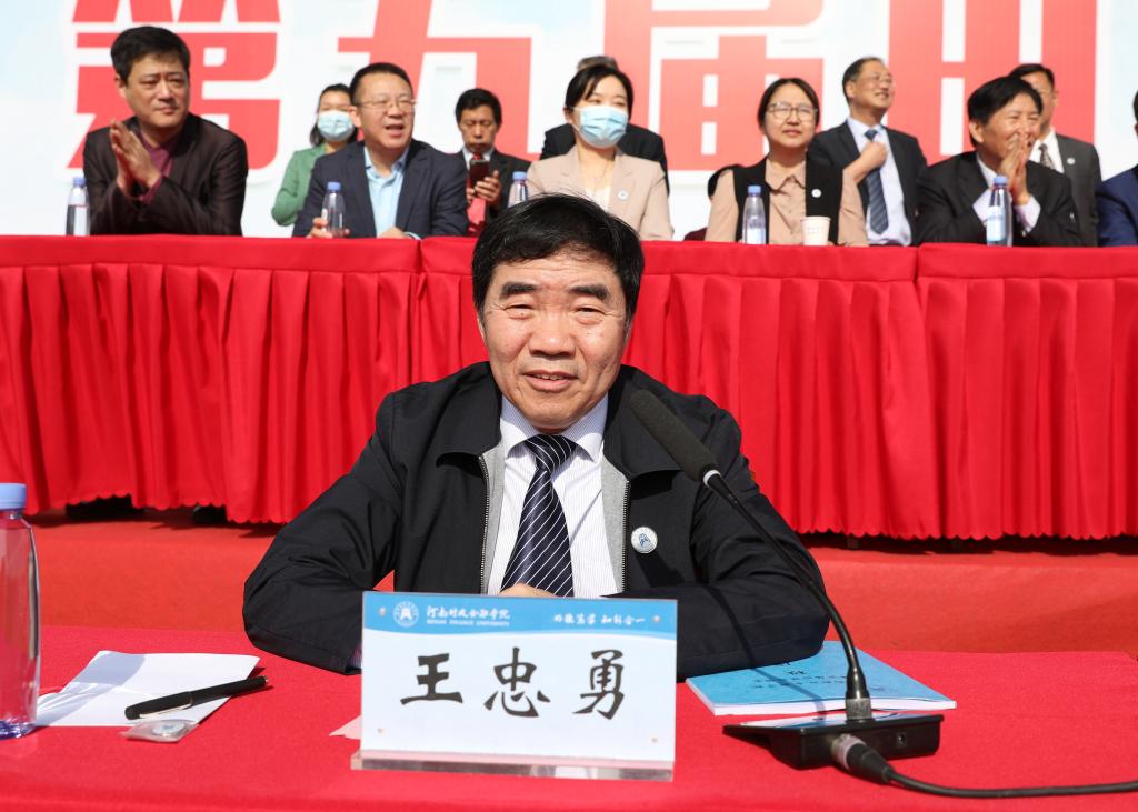 澳门大阳城集团2138网站下载