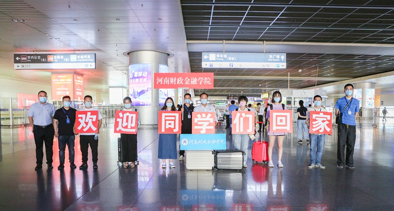 澳门大阳城集团2138网站下载