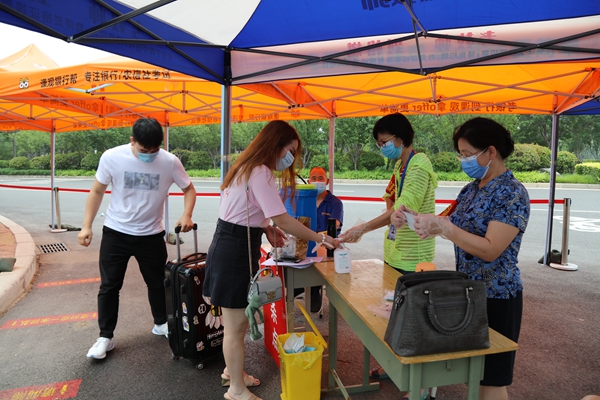 澳门大阳城集团2138网站下载