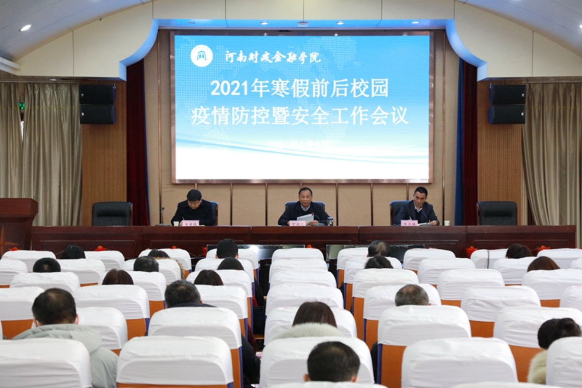 澳门大阳城集团2138网站下载