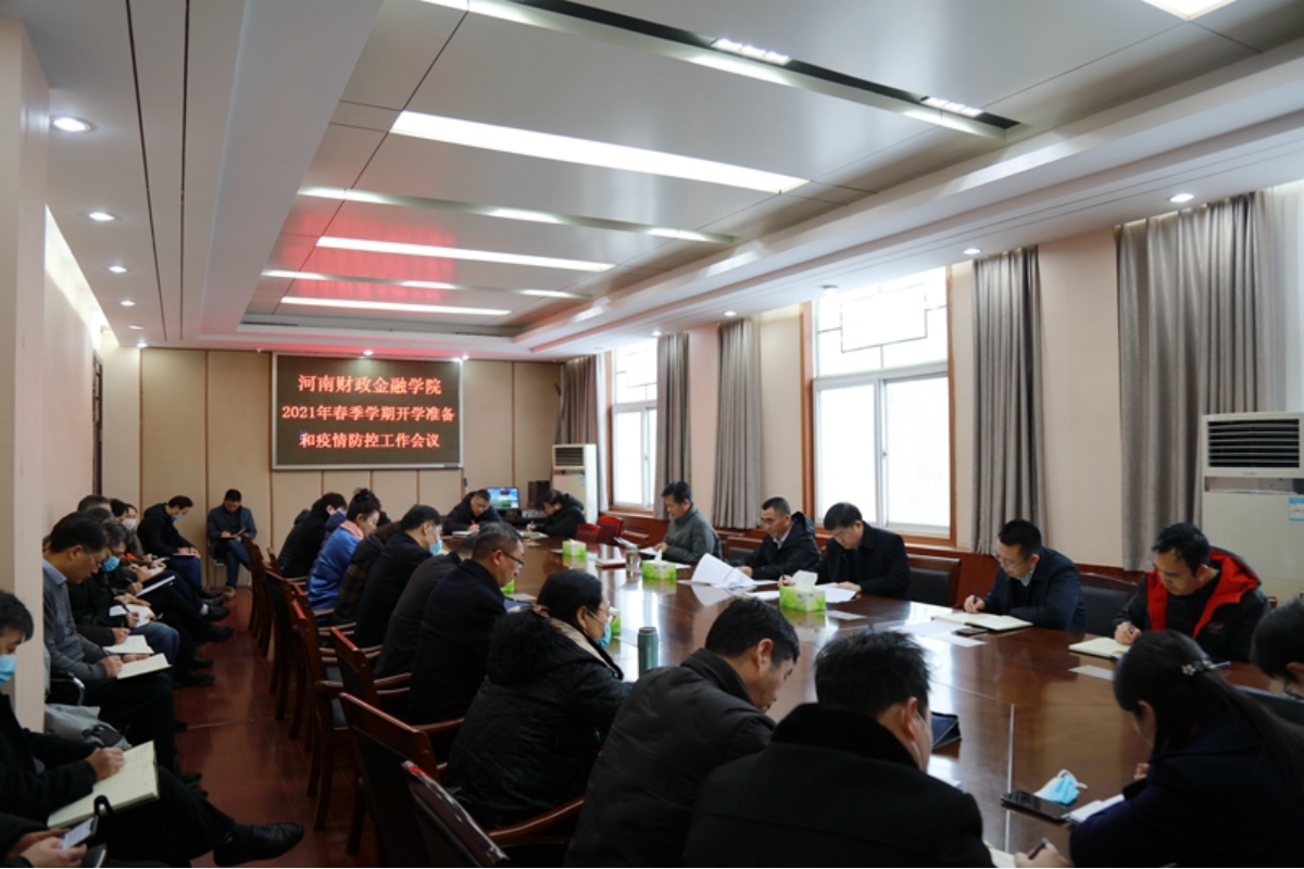 澳门大阳城集团2138网站下载