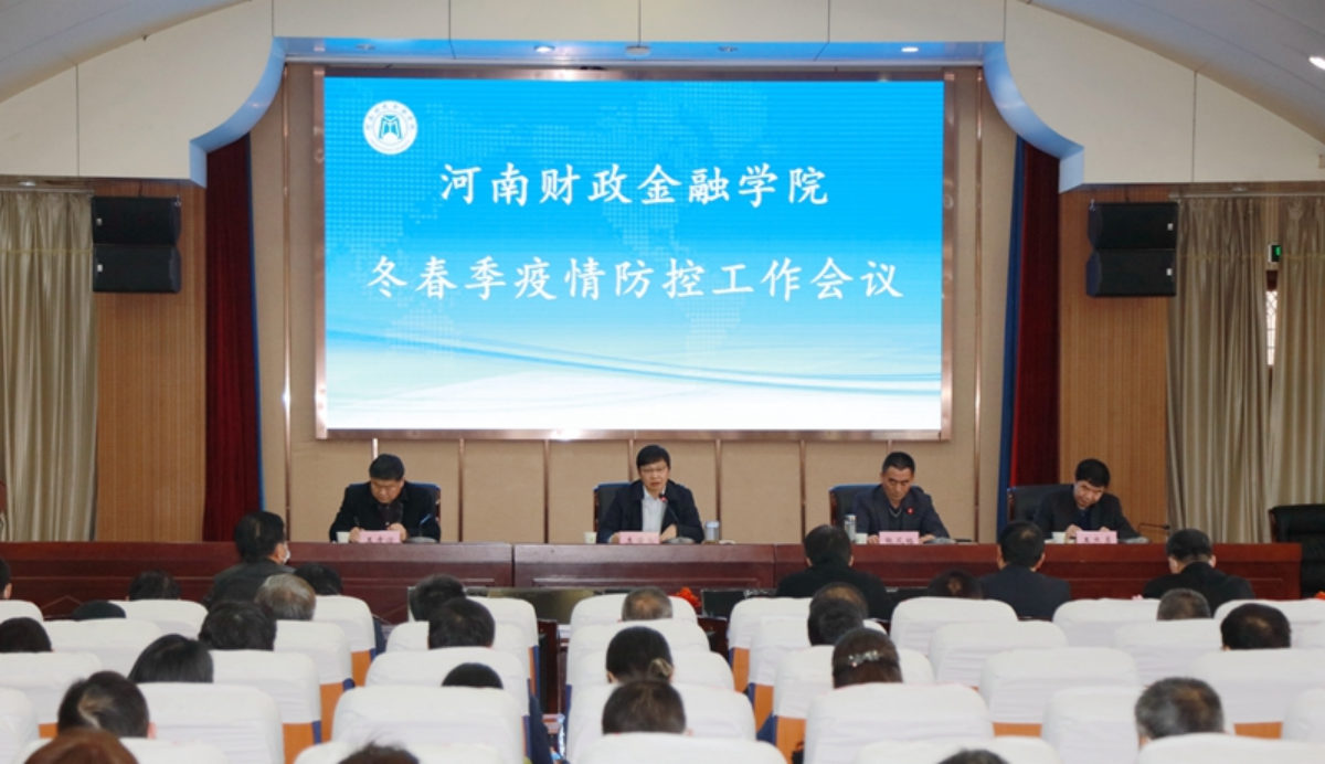 澳门大阳城集团2138网站下载